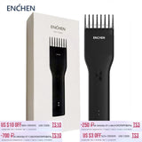 Original ENCHEN Hair Trimmer For Men Kids Cordless USB Rechargeable Electric Hair Clipper Cutter Machine With Adjustable Comb